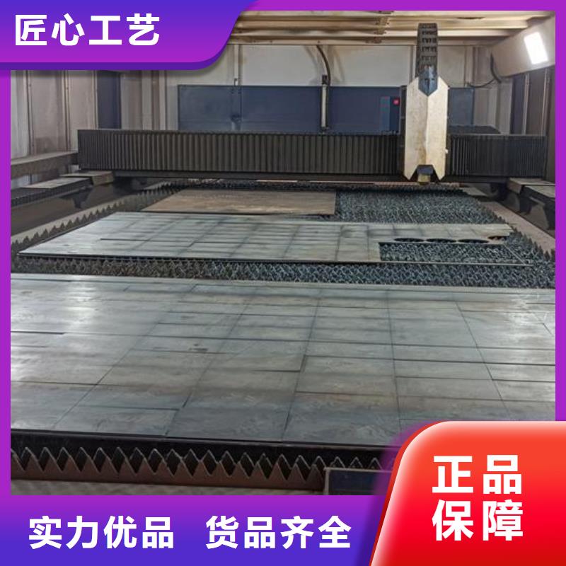 40Cr钢板NM400钢板品质值得信赖产地厂家直销