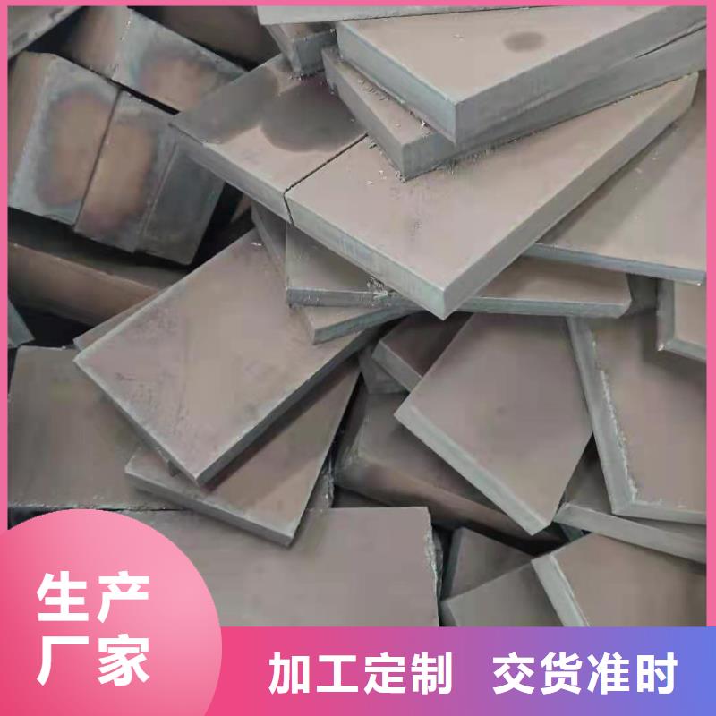 40Cr钢板Q245R钢板用的放心厂家直销