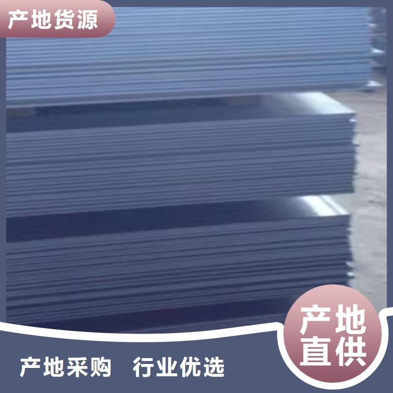 40Cr钢板,不锈钢耐磨钢板厂家工艺先进产地源头好货