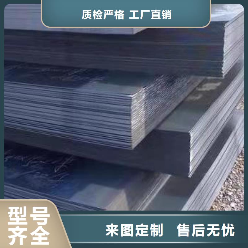 40Cr钢板42CrMo钢板产品细节参数同城生产商