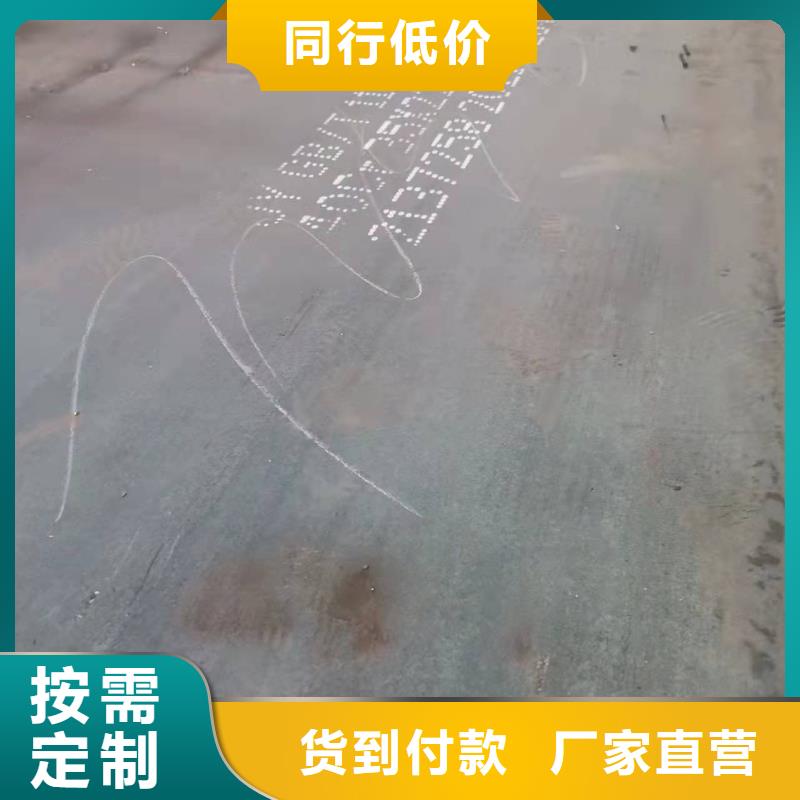 40Cr钢板Q690钢板一致好评产品甄选好物