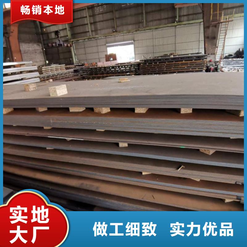高强板42CrMo钢板安装简单产品参数