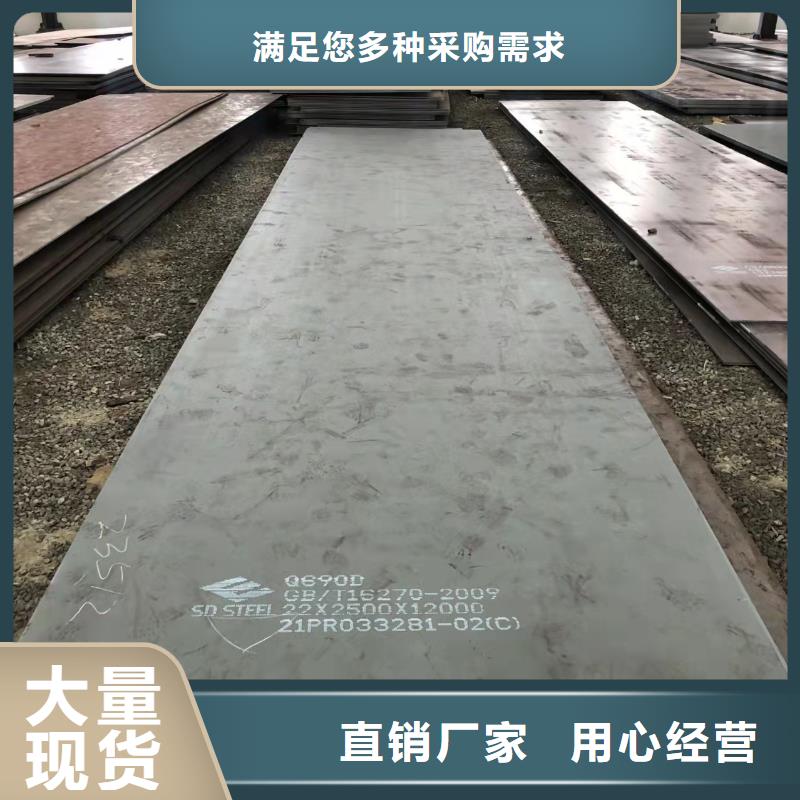 高强板,NM400钢板有实力有经验当地制造商