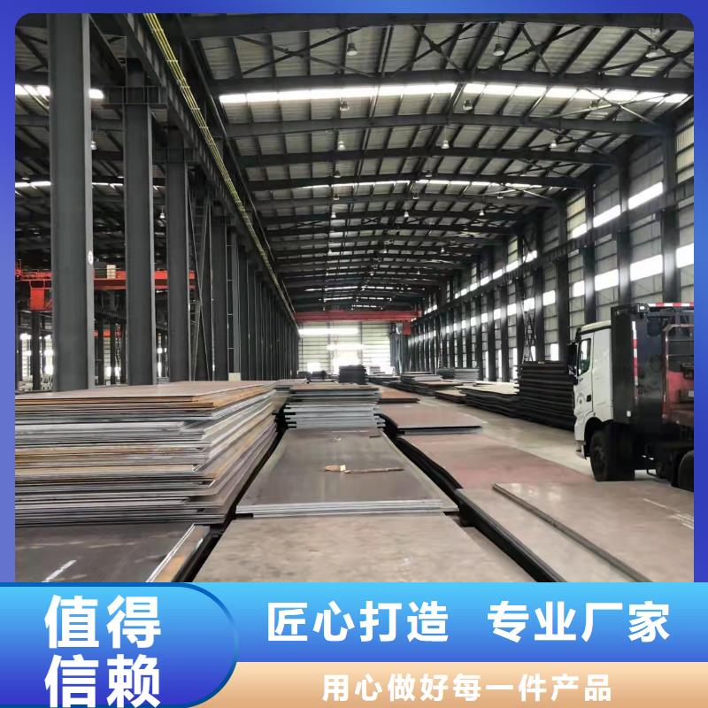 【高强板_65Mn弹簧钢板免费获取报价】同城货源