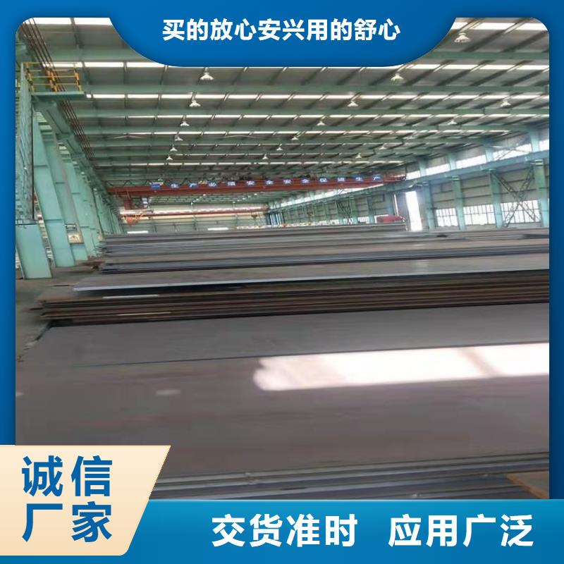 高强板40Cr钢板厂家现货批发本地生产商