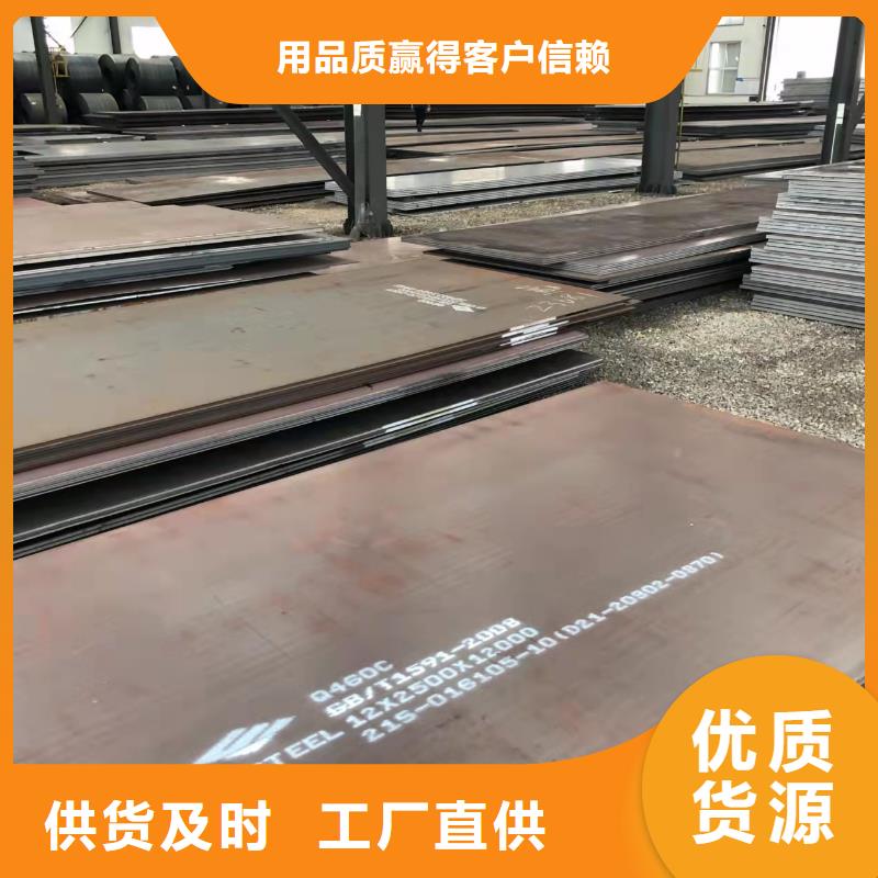 高强板Q690钢板大厂家实力看得见今年新款