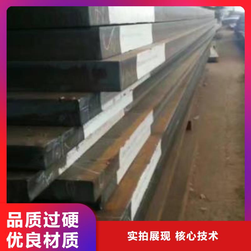 高强板Q690钢板好产品价格低同城供应商