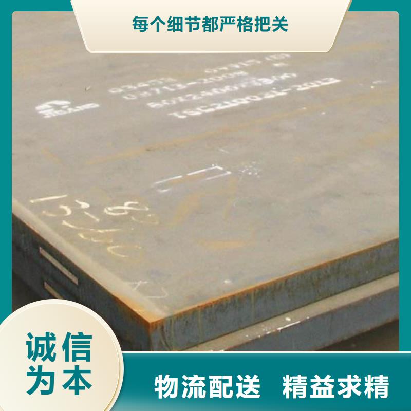 容器板耐磨钢板厂家十分靠谱同城公司