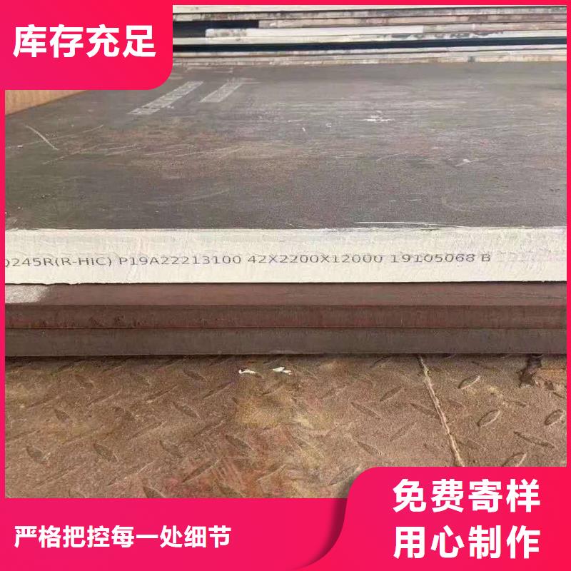容器板【40Cr钢板】工艺层层把关厂家直销货源充足