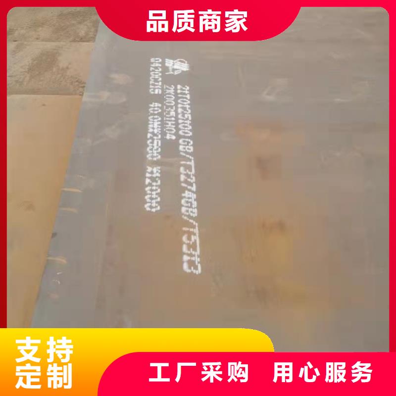容器板Q690钢板厂家工艺先进工厂采购