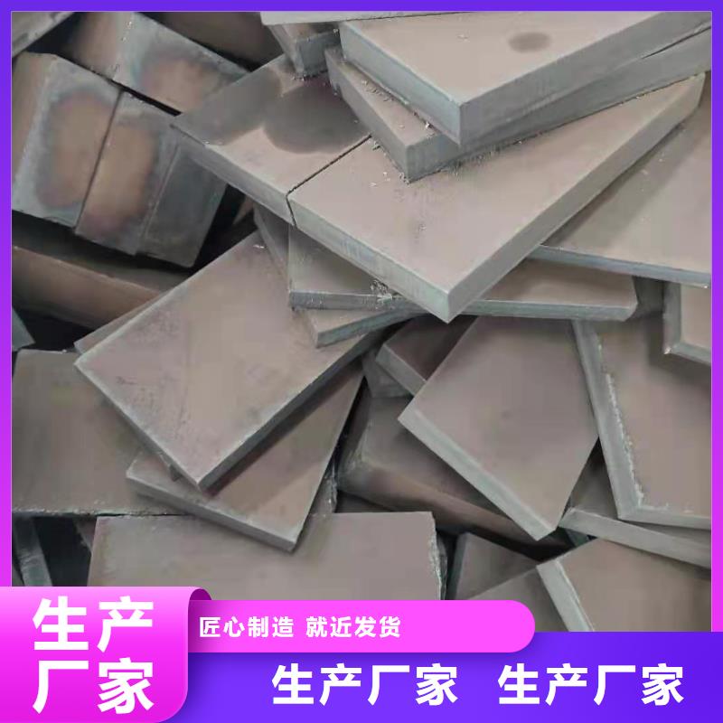 容器板42CrMo钢板诚信厂家同城生产商