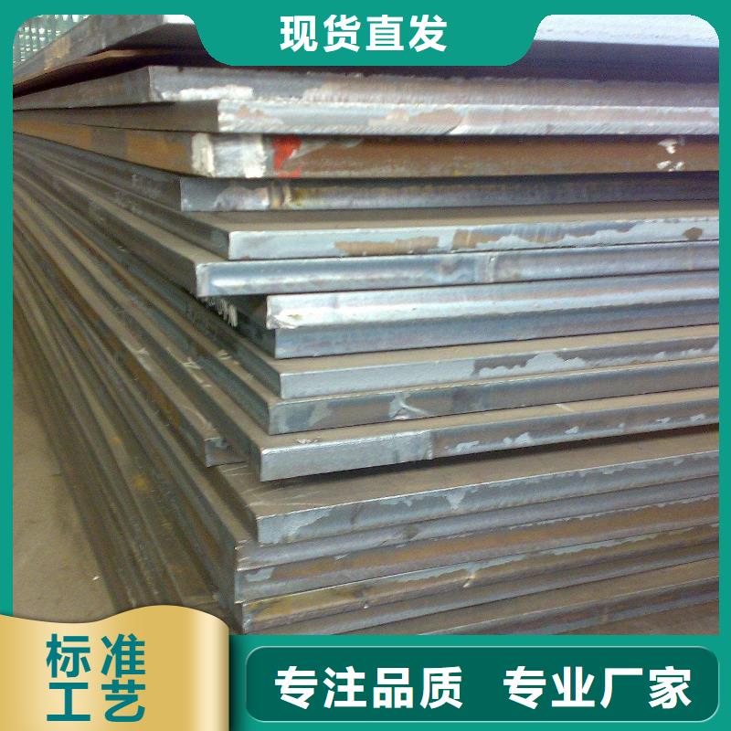 容器板Q690钢板N年大品牌同城供应商