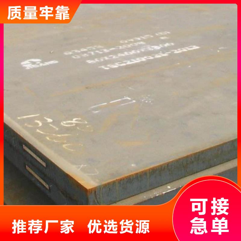 容器板钢板专业的生产厂家本地品牌