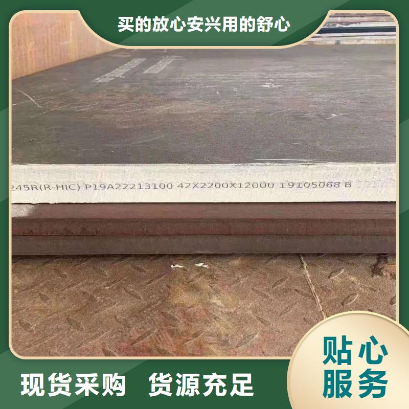 【容器板-弹簧板规格齐全实力厂家】放心购