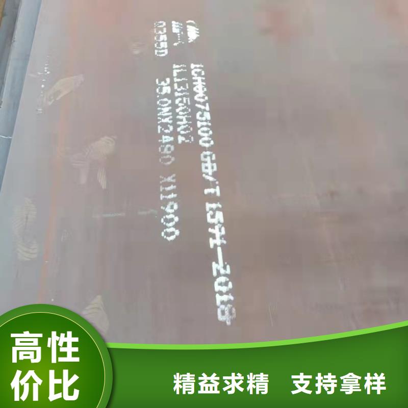 容器板_NM400钢板全新升级品质保障同城经销商