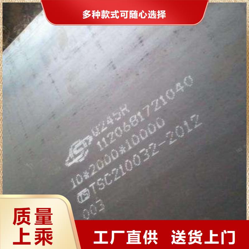【容器板耐磨钢板厂家规格全】快速发货