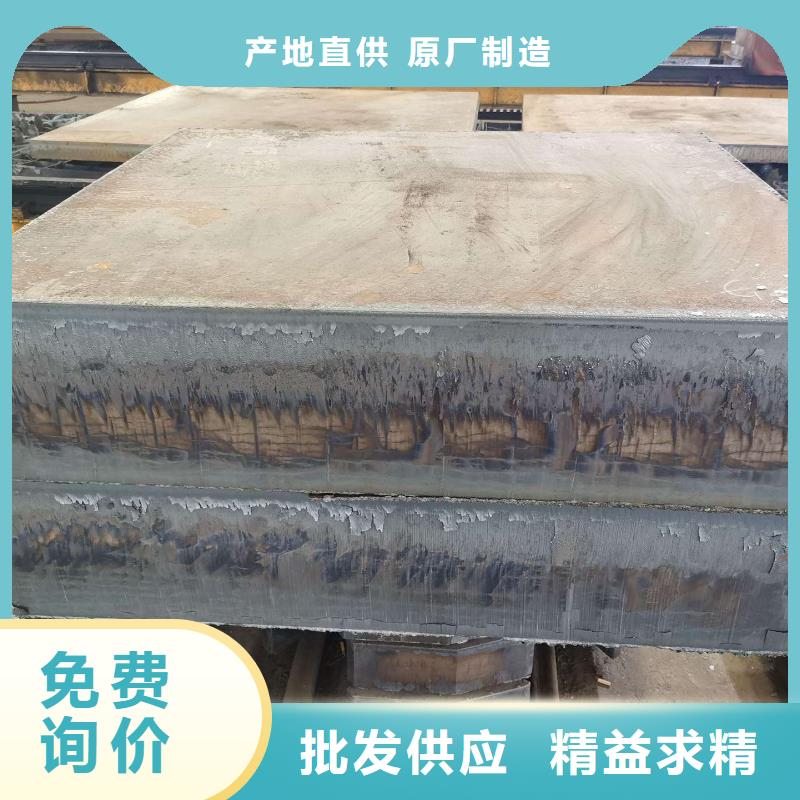 ​Q235/Q345/45#特厚钢板Q690钢板大库存无缺货危机服务至上