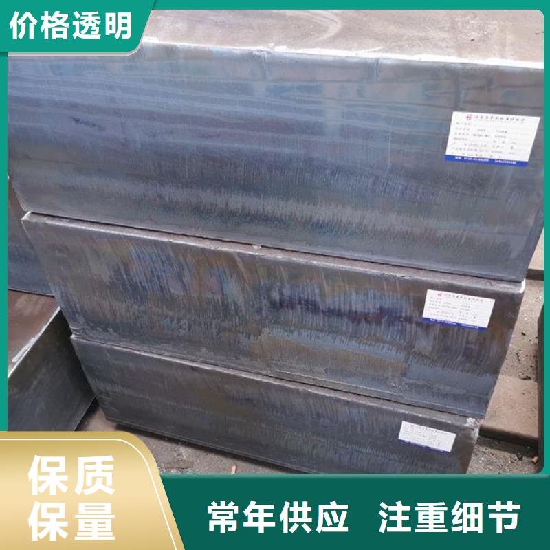 【Q235/Q345/45#特厚钢板】Q235B/C/D/E现货齐全售后无忧高品质现货销售