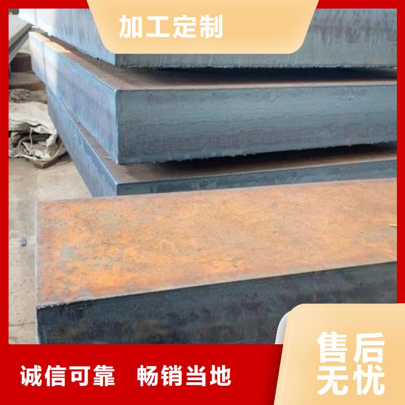 Q235/Q345/45#特厚钢板,Q690钢板大厂家实力看得见当地制造商