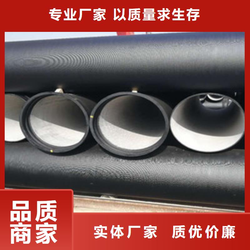  球墨铸铁管现货采购同城供应商