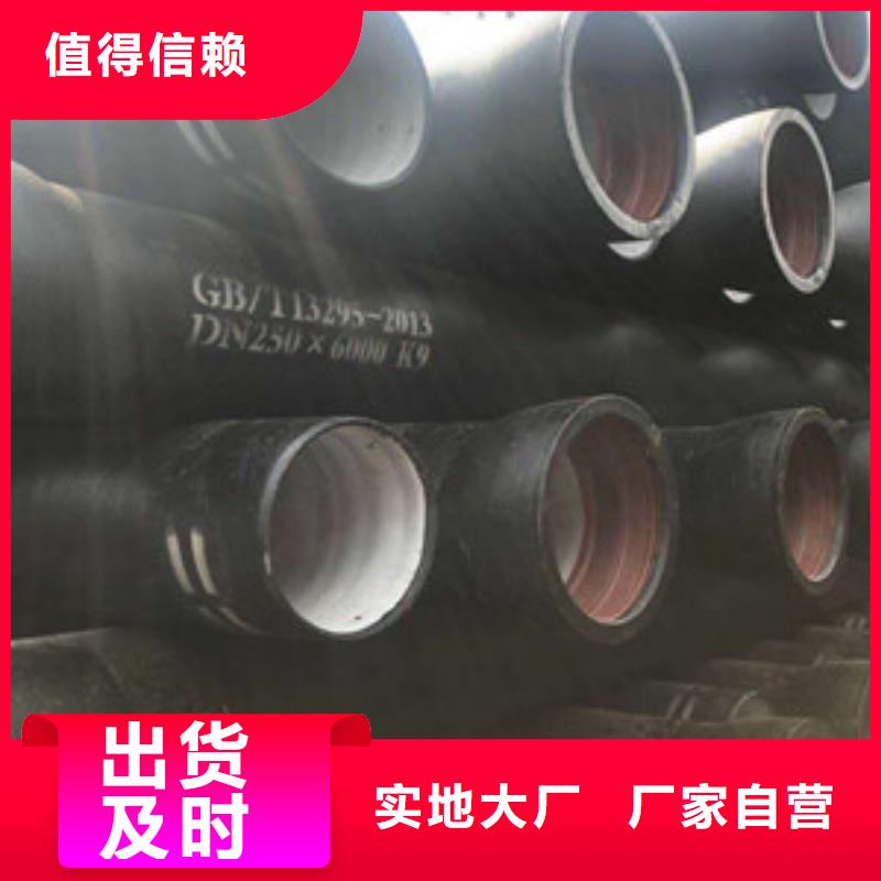 球墨铸铁管好品质选我们拒绝中间商