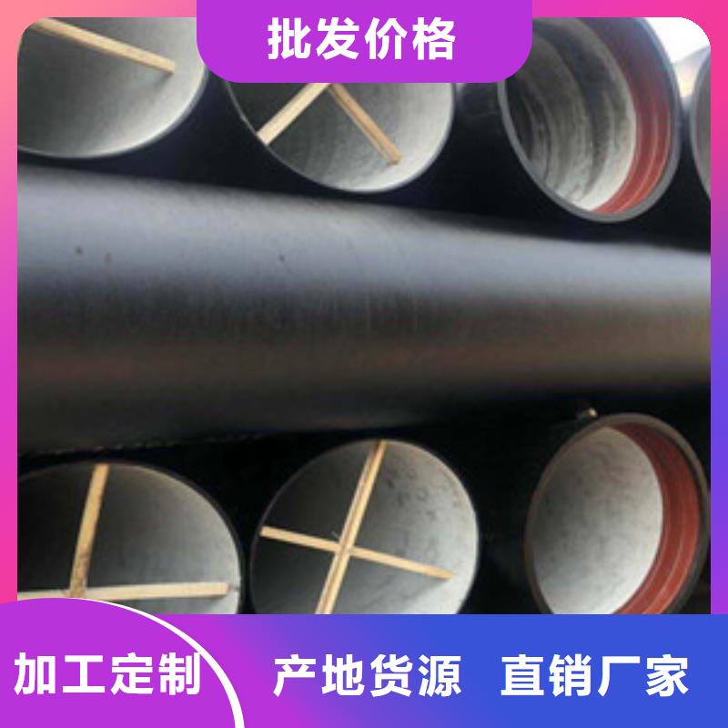 球墨铸铁管,k7球墨铸铁管用的放心质检合格发货