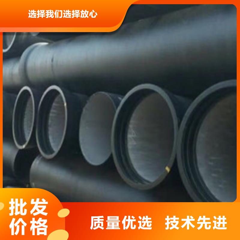 球墨铸铁管现货快速采购我们更专业