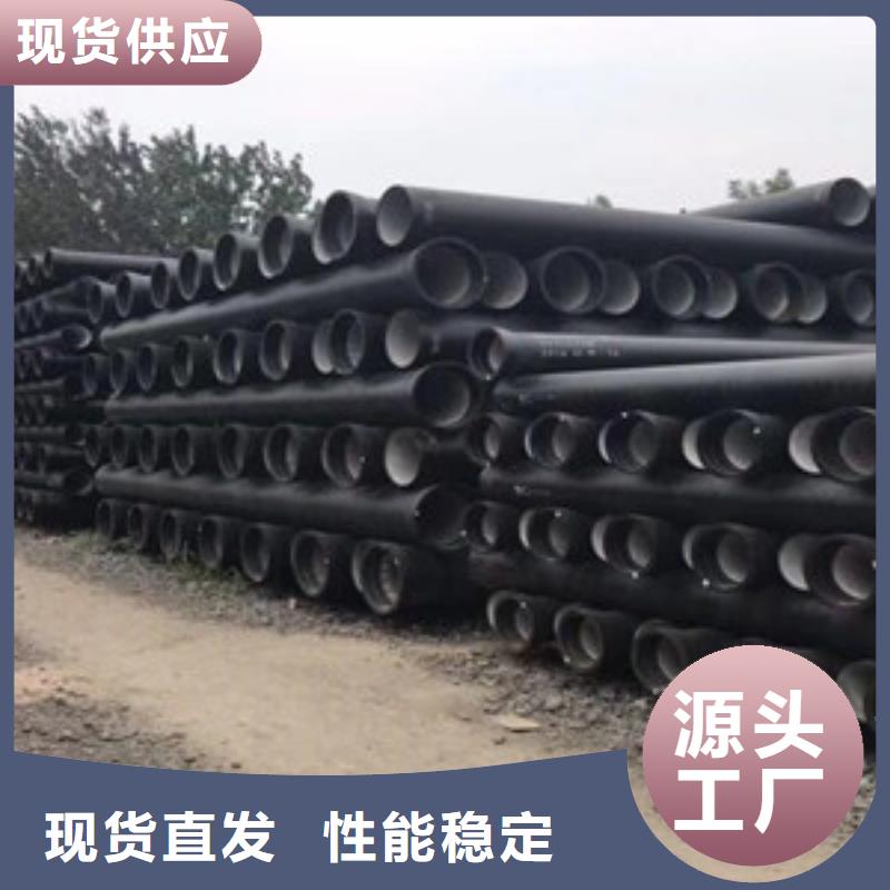 球墨铸铁管产品参数当地经销商