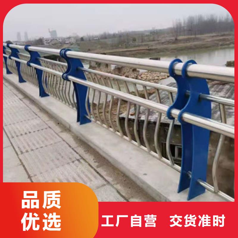 防撞护栏-河堤防撞护栏品质信得过同城供应商