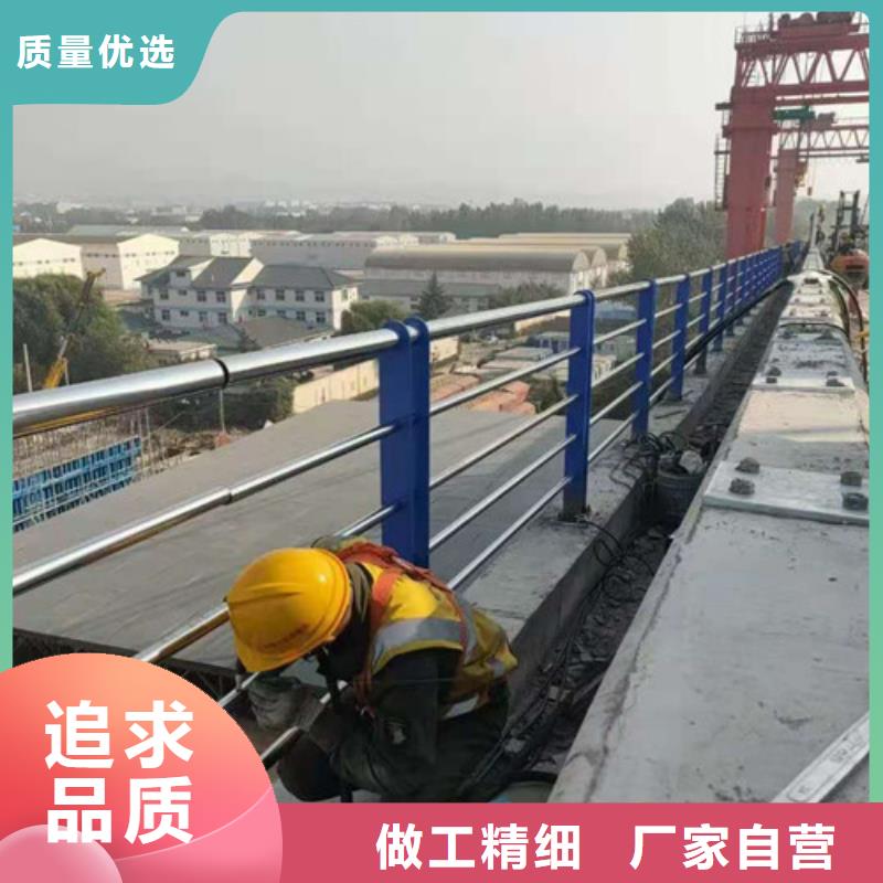 防撞护栏【不锈钢复合管】海量现货厂诚信经营