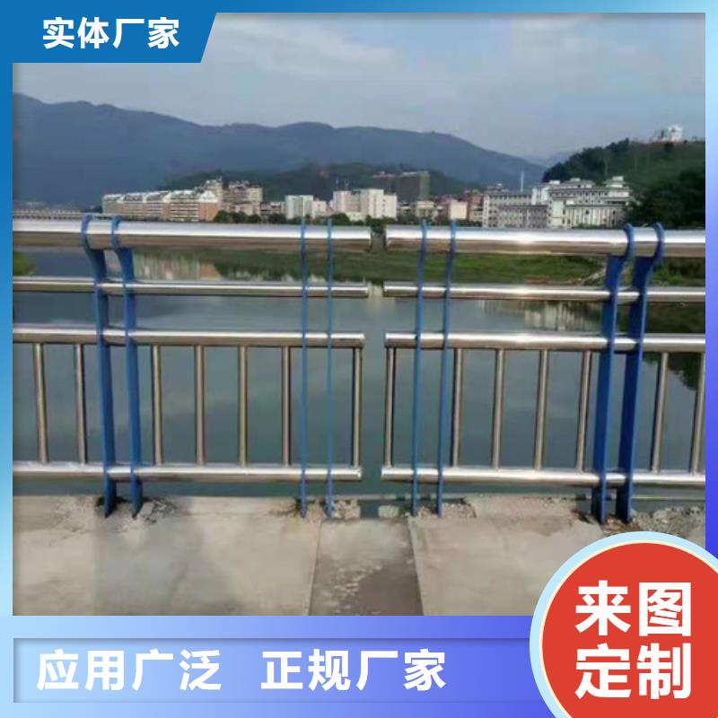 【防撞护栏】_河道防撞护栏源头采购多年行业积累