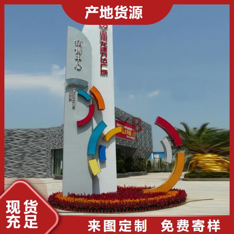 文昌市商场精神堡垒价格行情通过检测