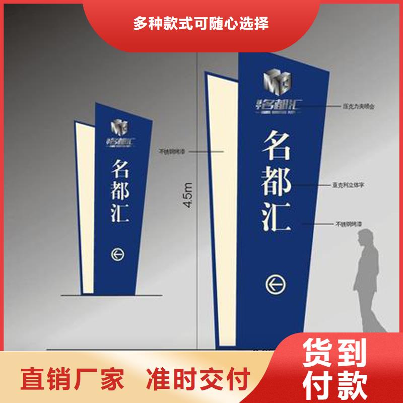 医院精神堡垒来图定制本地供应商