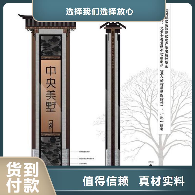 企业精神堡垒生产基地品质服务诚信为本