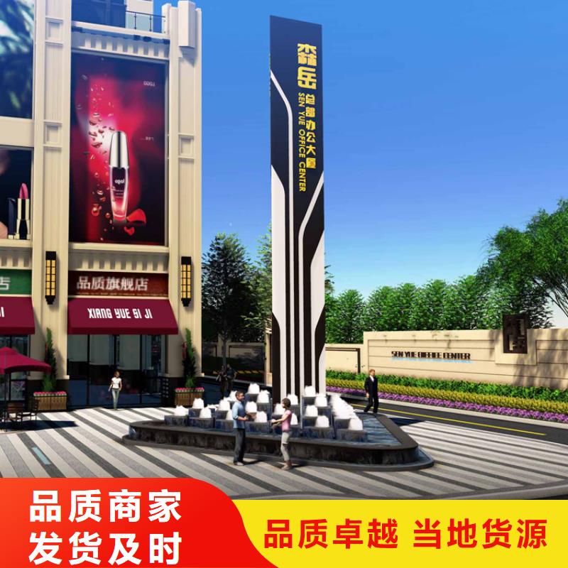 公园精神堡垒质量保证大库存无缺货危机