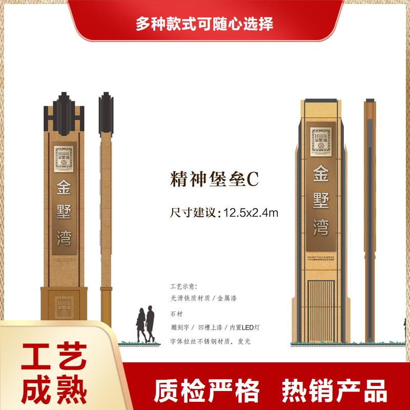 地产精神堡垒施工队伍当地服务商