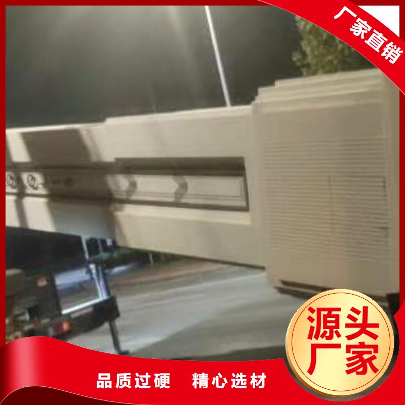 白沙县学校精神堡垒欢迎咨询{本地}制造商