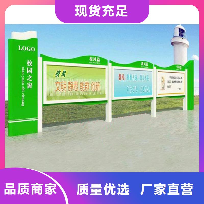 万宁市党建宣传栏灯箱无中间商专业生产团队