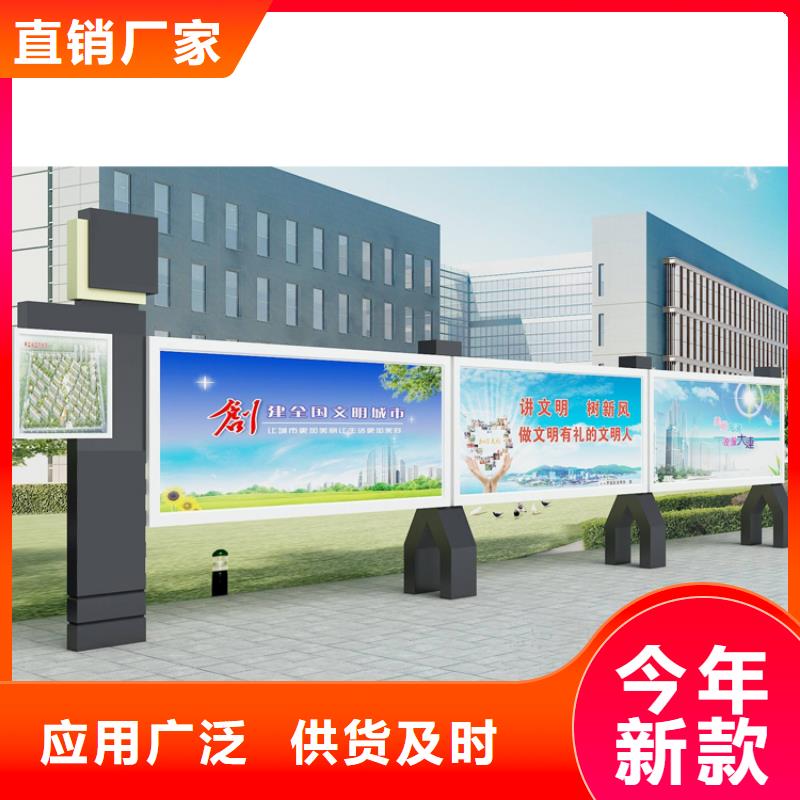 公园宣传栏灯箱来样定制打造行业品质