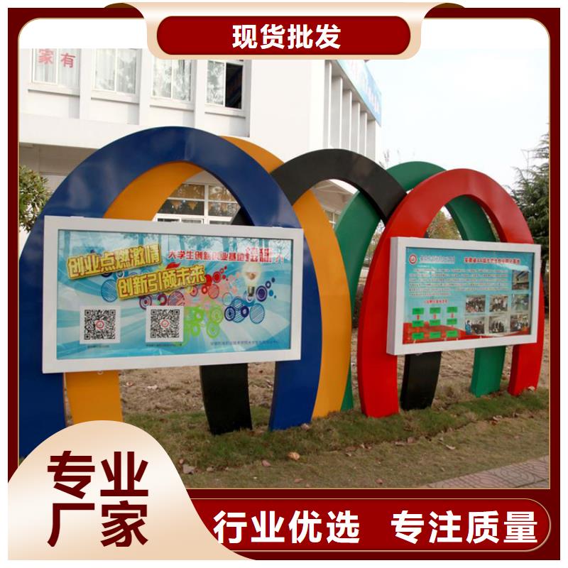 景区宣传栏灯箱量大从优一对一为您服务