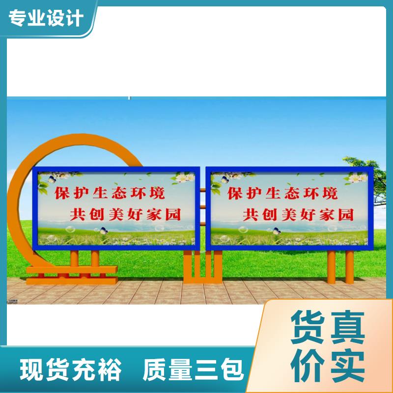 学校宣传栏灯箱欢迎咨询工厂直销