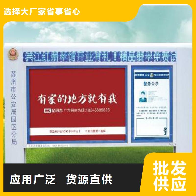 异型宣传栏灯箱支持定制经销商
