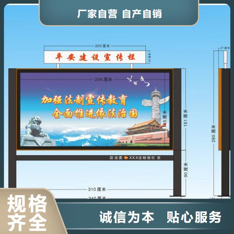 景区小区宣传栏灯箱现货报价同城经销商