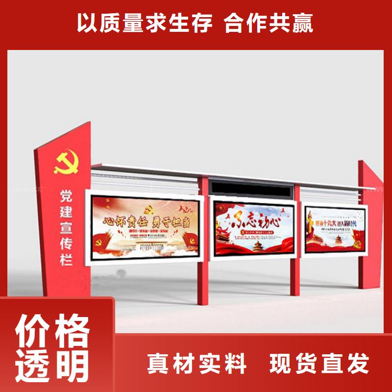 学校宣传栏灯箱为您服务优良材质