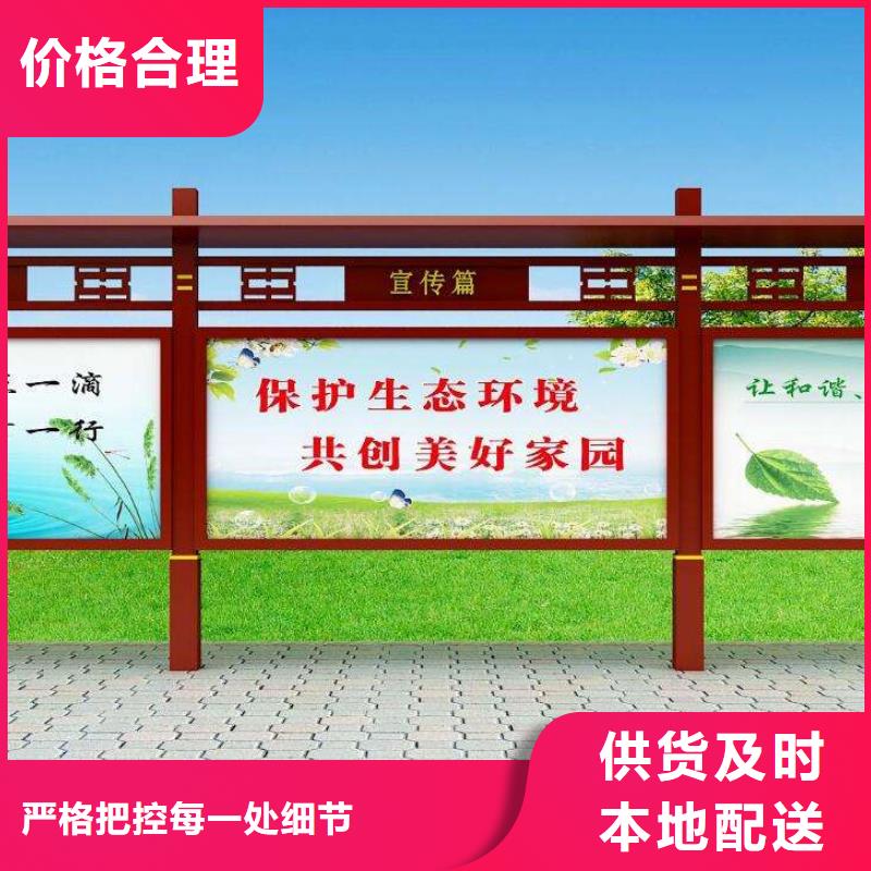 多功能可定制宣传栏灯箱
户外宣传栏灯箱
不锈钢宣传栏灯箱
太阳能宣传栏灯箱
发光宣传栏灯箱
垃圾分类宣传栏灯箱
户外防锈液压宣传栏灯箱
校园宣传栏灯箱定制
文化长廊宣传栏灯箱
核心价值观宣传栏灯箱
太阳能滚动宣传栏灯箱
壁挂式宣传栏灯箱
落地式宣传栏灯箱
厂区宣传栏灯箱
学校文化宣传栏灯箱
小区公告宣传栏灯箱
社区宣传栏灯箱
街道宣传栏灯箱
巷口宣传栏灯箱实体大厂同城货源