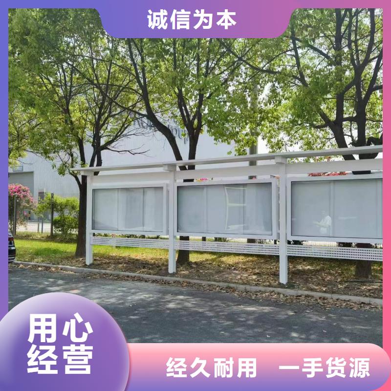 定制宣传栏灯箱按需定制当地厂家