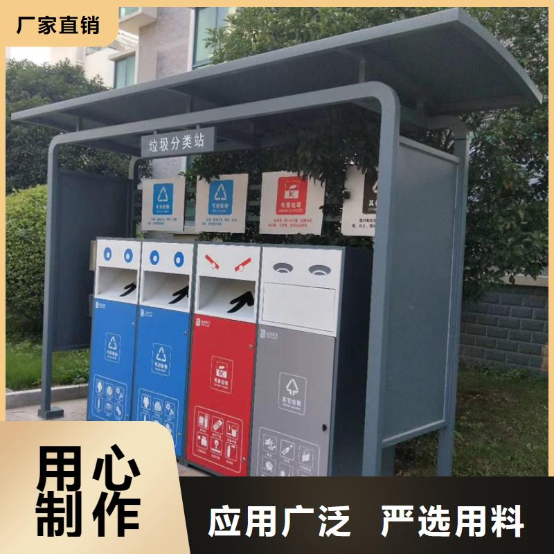 街道智能垃圾箱无中间商实体厂家支持定制