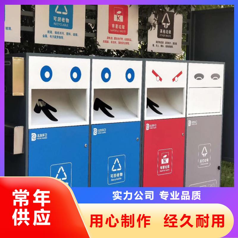 小区智能垃圾箱择优同城生产商