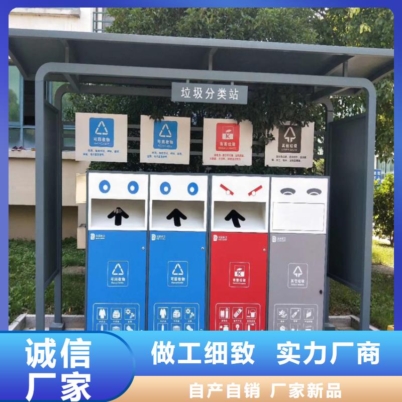 定制智能垃圾箱品质保证应用范围广泛