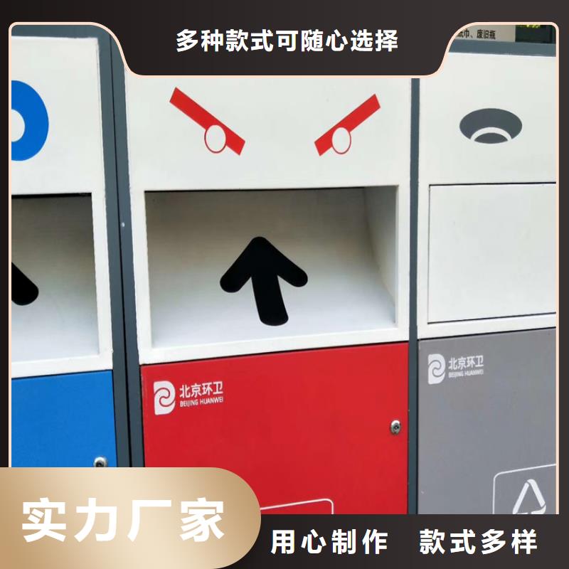 智能垃圾分类箱全国走货一站式服务